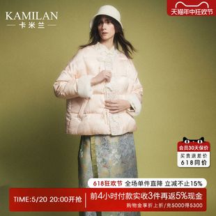 卡米兰新中式 真丝绣花白鹅绒羽绒服女2023冬新款 桑蚕丝鹅绒服外套