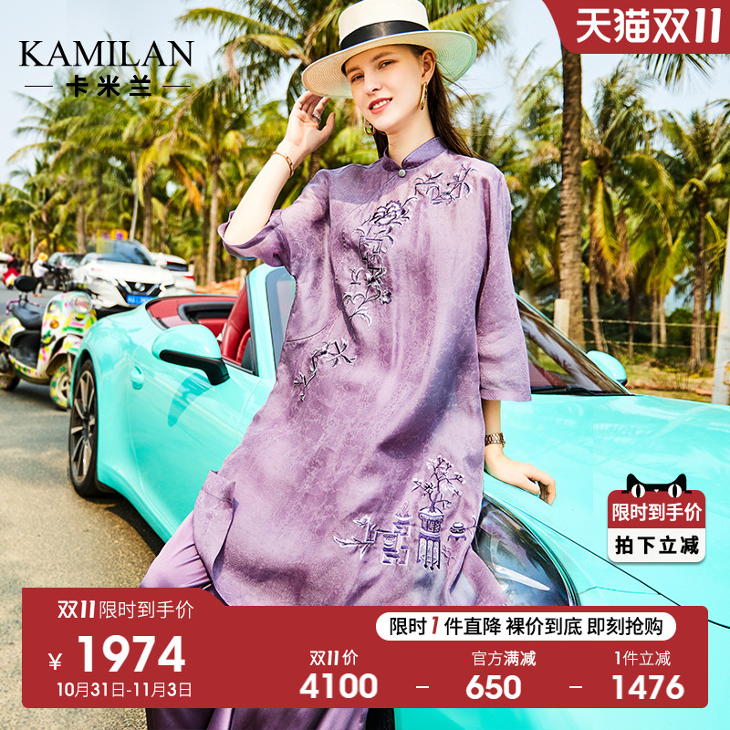 卡米兰新中式复古真丝桑蚕丝三件套女2023夏季新款上衣+吊带+裤子