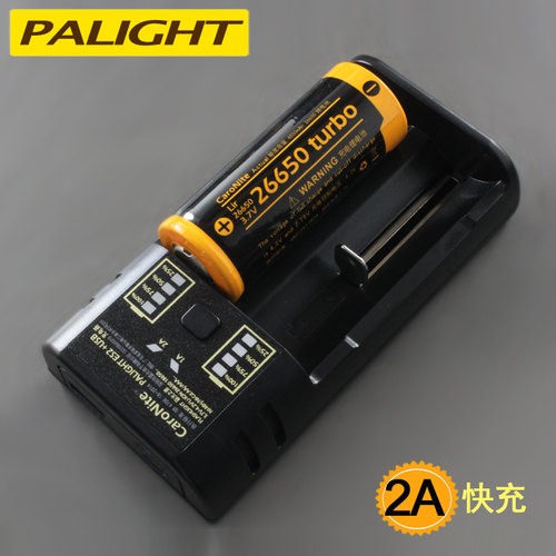 2665018650通用充电器移动电源