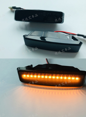 适用95-03宝马5系E39 523i528i530i叶子板转向灯前侧边灯LED流水