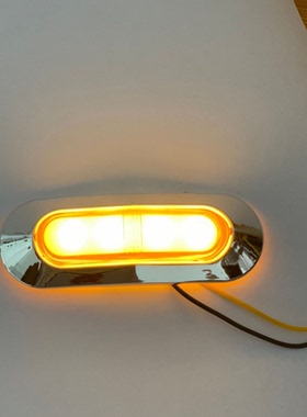 改装4LED导光车边灯货车拖车示廓灯汽车转向灯侧边尾灯12V24V红黄