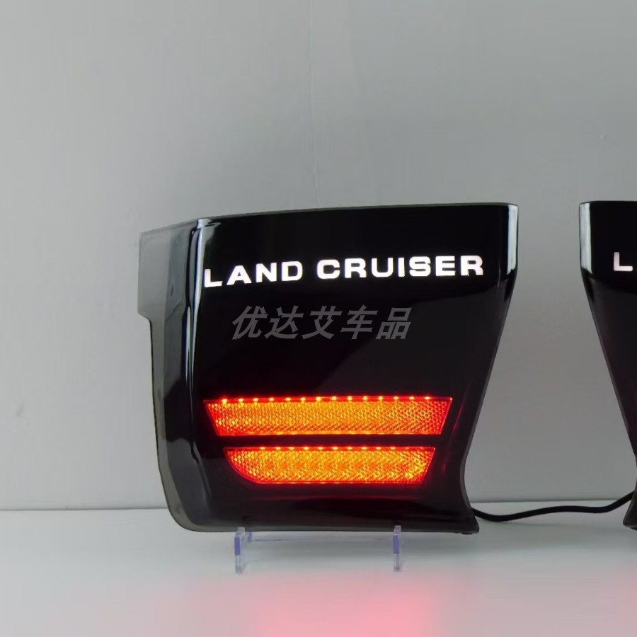 丰田霸道普拉多LC250后杠灯