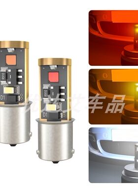 解码LED小灯奔驰宝马奥迪替换用
