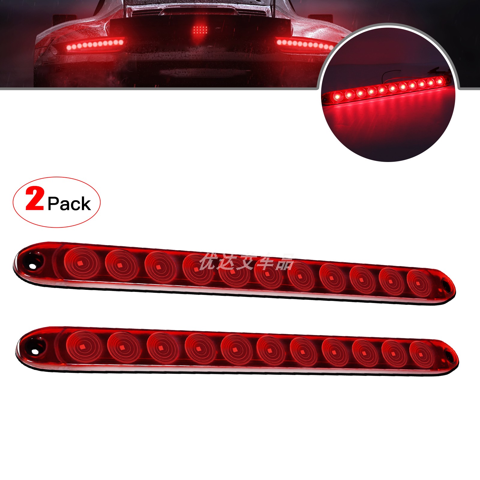 39厘米11LED红色灯条12v24V转向信号高位刹车皮卡拖车灯大巴侧边