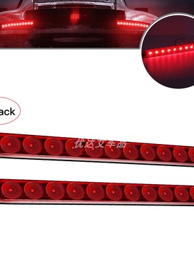 39厘米11LED红色灯条12v24V转向信号高位刹车皮卡拖车灯大巴侧边