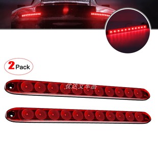 39厘米11LED红色灯条12v24V转向信号高位刹车皮卡拖车灯大巴侧边