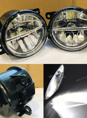 前雾灯LED福特福克斯嘉年华翼博