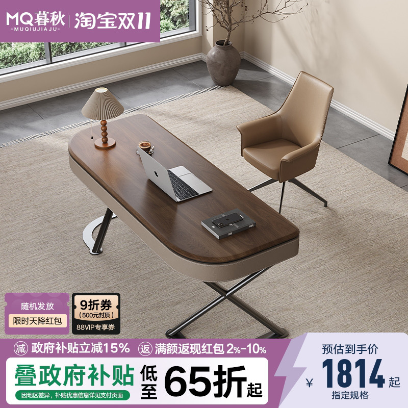 意式实木书桌轻奢现代简约马鞍皮家用书房卧室胡桃木皮办公电脑桌