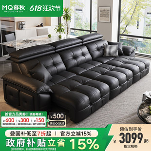 真皮沙发床头层牛皮零靠墙复古奶油客厅电动家庭影院可调节