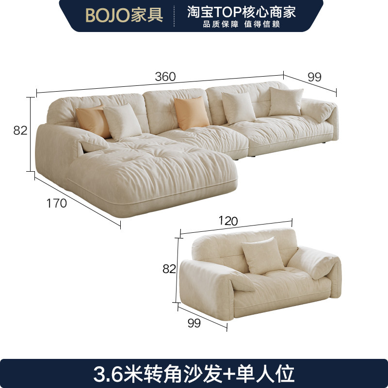 thumbnail for BOJO Creamy Style Living Room Sand Discovery Generation Simple Nordic Light Luxury Elephant Ear Chaofee Fabric Cloud Texture Velvet