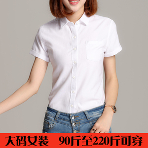 2016新款夏装胖mm加肥加大码韩版显瘦白衬衫工作服职业女装衬衣ol