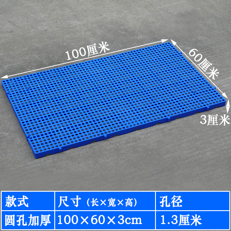 新款塑料仓库防潮垫板超市库房地垫栈板冷库垫板地台板网格板托盘