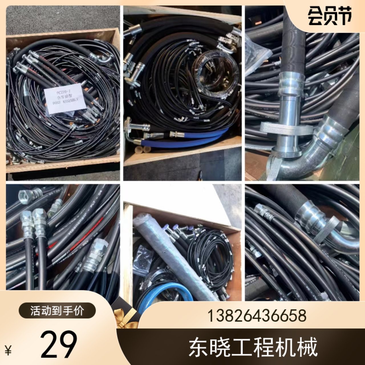 挖掘机加藤沃尔沃三一凯斯徐工全车油管液压油管大小臂油管多路阀