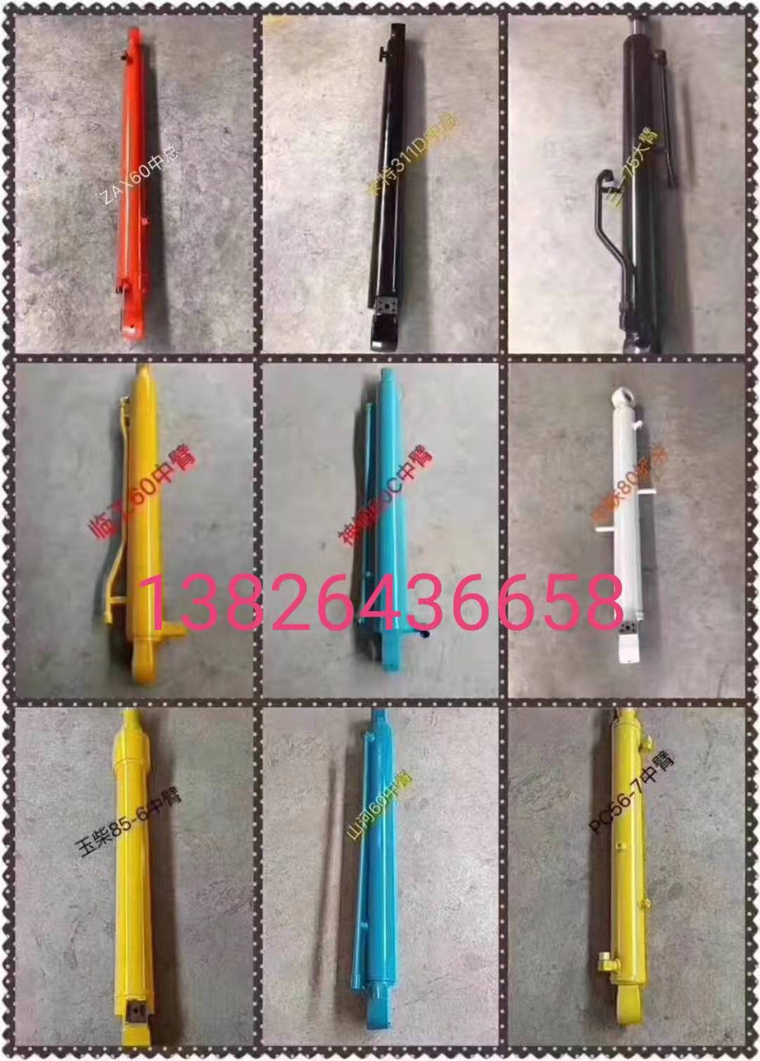 挖机小松PC75UU/78液压油缸总成