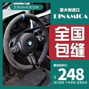 手缝方向盘套翻毛皮适用于宝马奔驰奥迪大众丰田本田理想保时捷