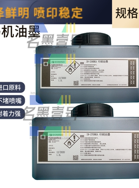 多米喷码机油墨IR-270BKA诺墨水打码机耗材IR-236BKA IC-270/236