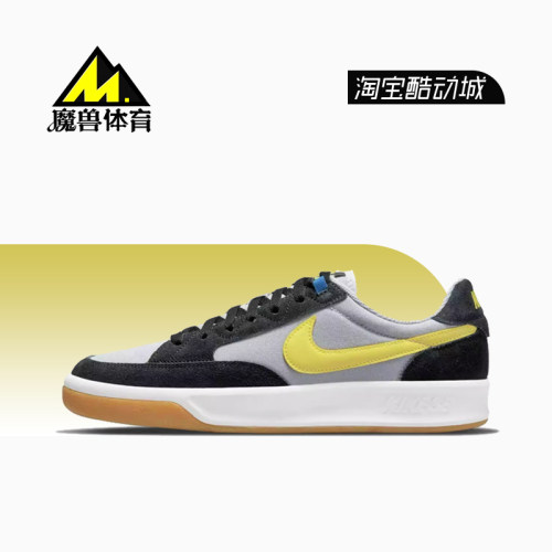 耐克男女复古休闲滑板运动板鞋