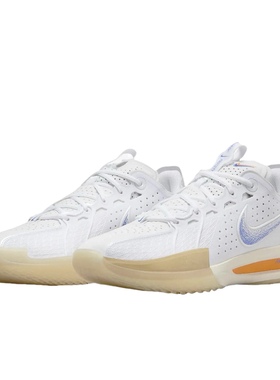 NIKE耐克 G.T. CUT 3 EP FP训实战缓震运动篮球鞋HJ8205-100