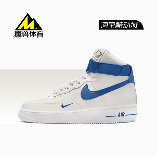 耐克白蓝双钩休闲潮流高帮板鞋