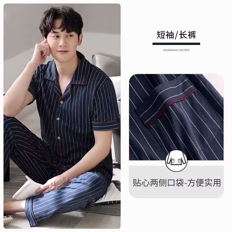 纯棉睡衣男士夏季短袖长裤家居服男款夏款夏天薄款大码套装可外穿