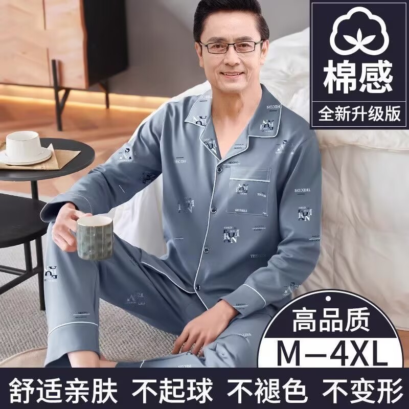 男士睡衣男长袖2025新款春秋款纯棉中老年加肥大码家居服休闲套装