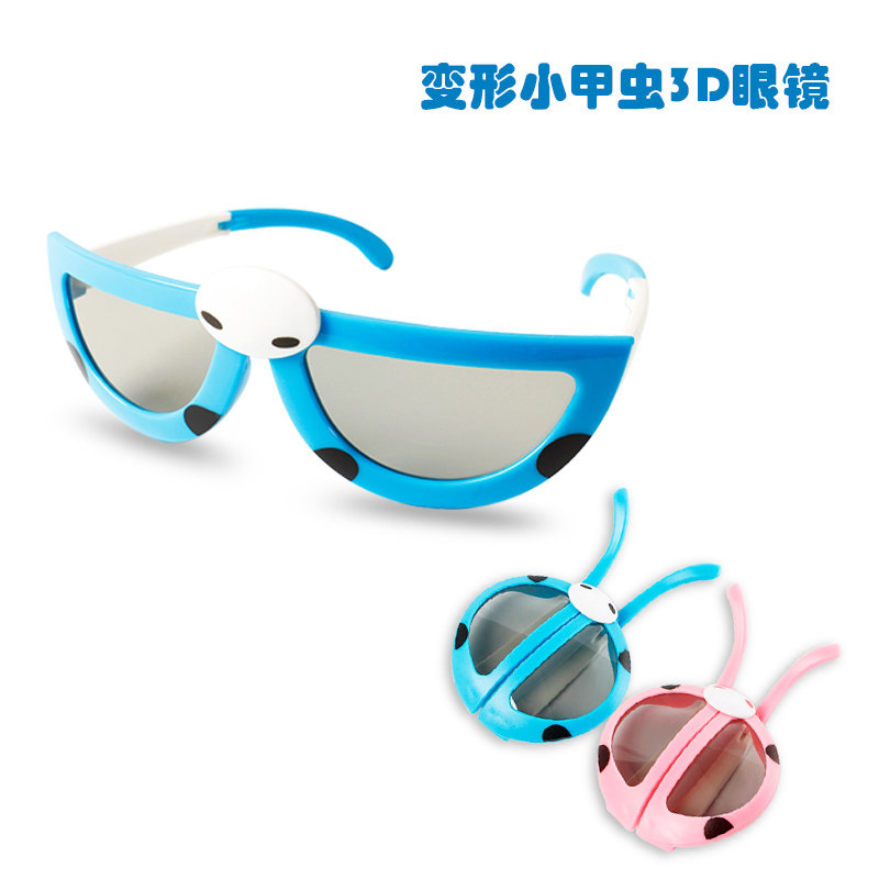 Lunettes 3D OTHER   - Ref 2623439 Image 1