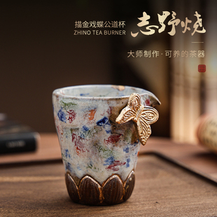 茶艺陶瓷茶艺茶杯新款 茶道金蝴蝶手持功夫杯新中式 志野烧主人杯