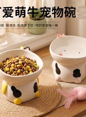 卡通奶牛陶瓷小猫宠物碗