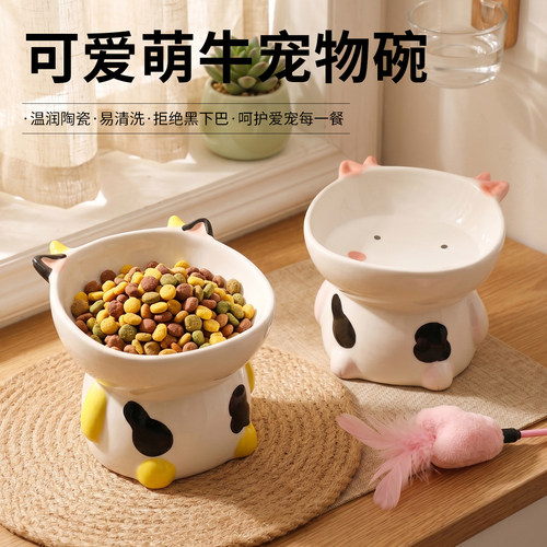 卡通奶牛陶瓷小猫宠物碗