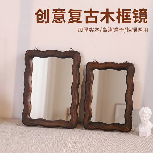 复古波浪实木框装饰镜子