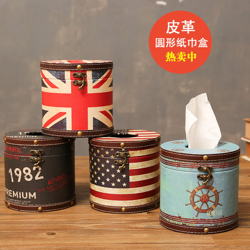 茶几卫生间厕所桌面圆形纸巾盒