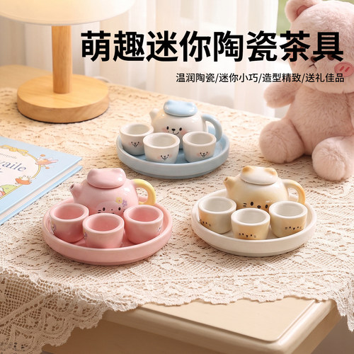 可爱猫咪小女孩茶壶益智桌面摆件