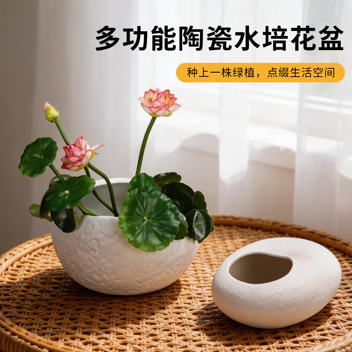 个性创意鹅卵石水培花瓶陶瓷水养插花花瓶小众高级感桌面精美花盆