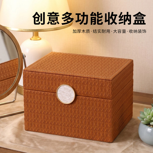 新款镜柜梳妆台口红化妆品收纳盒