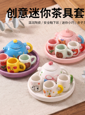 儿童迷你小茶壶可喝水茶具套装