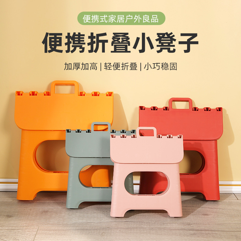 网红家用塑料矮凳换鞋小凳子
