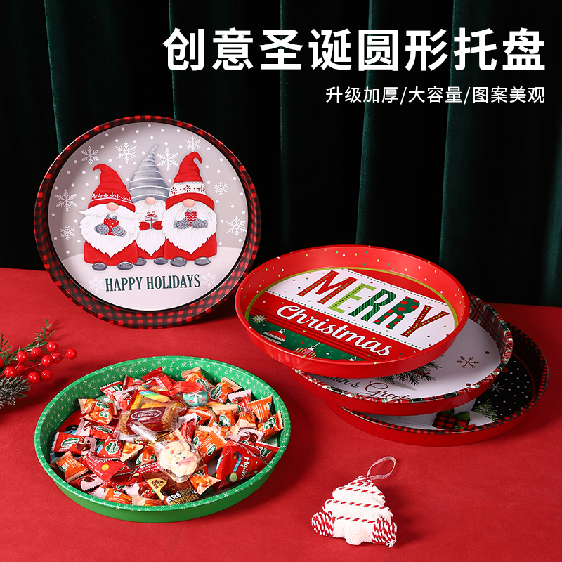 新款精致圆形糖果饼干收纳盘儿童卧室圣诞装饰托盘卡通圣诞烘焙盘