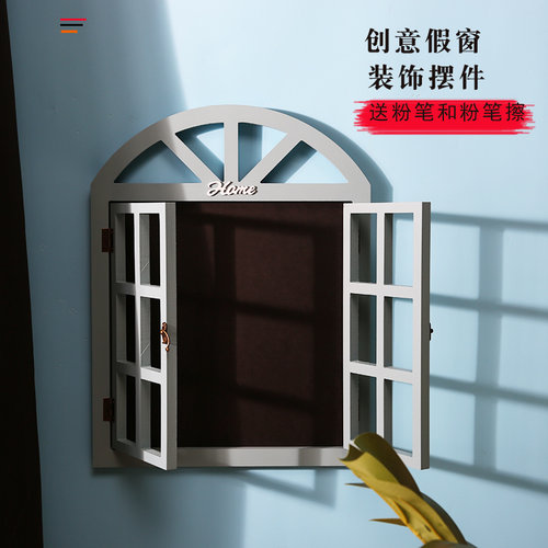 店铺餐厅背景墙儿童房卧室假窗户