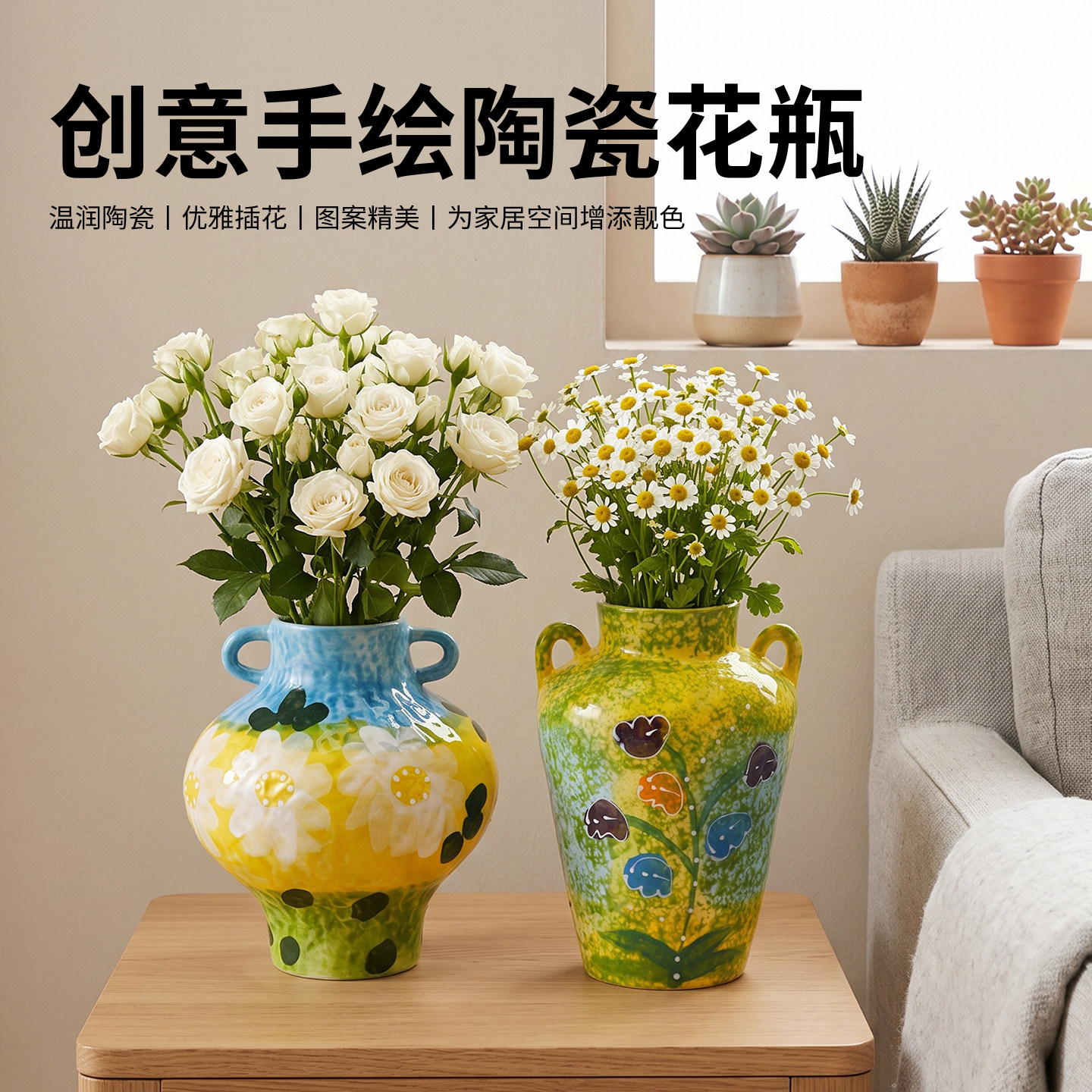 创意手绘陶瓷花瓶客厅玄关轻奢精美摆件餐桌高档插花水培花盆摆设