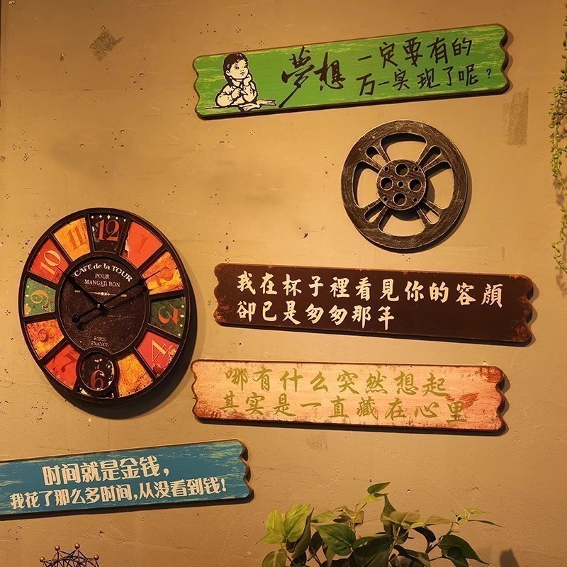 创意励志语录搞笑标语挂牌复古风餐厅咖啡店装饰挂件烧烤店铺门牌