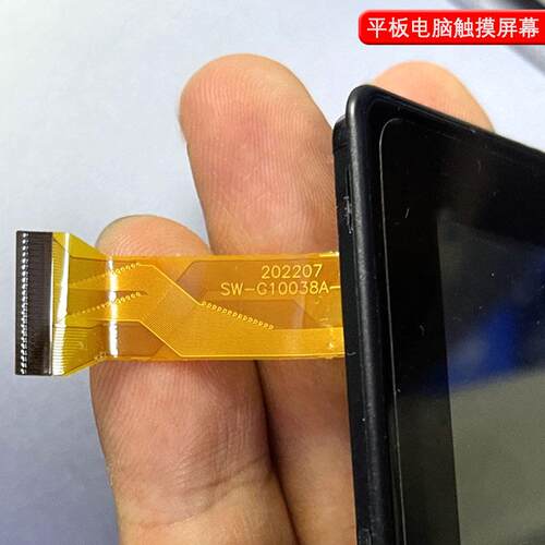 SW-G10038A触摸屏PX101G39A041外