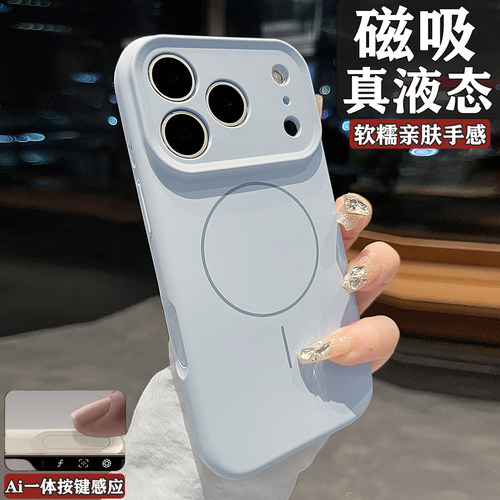 相机按键适用iphone17promax外壳