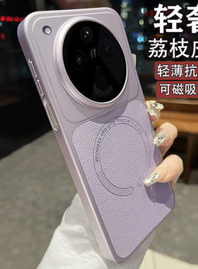 轻奢皮纹紫色适用OPPOfindx8手机壳findx8pro新款x9pro带磁吸充电x9spro高端皮质全包x9防摔套高级感女x8外壳