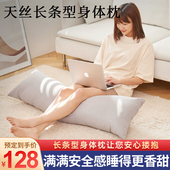长条抱枕塞床缝女生睡觉专用可拆洗成人侧睡夹腿床上睡枕头长靠枕