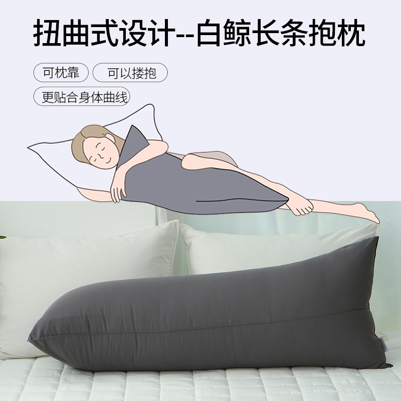 天丝凉感睡觉抱枕丝棉清爽不黏