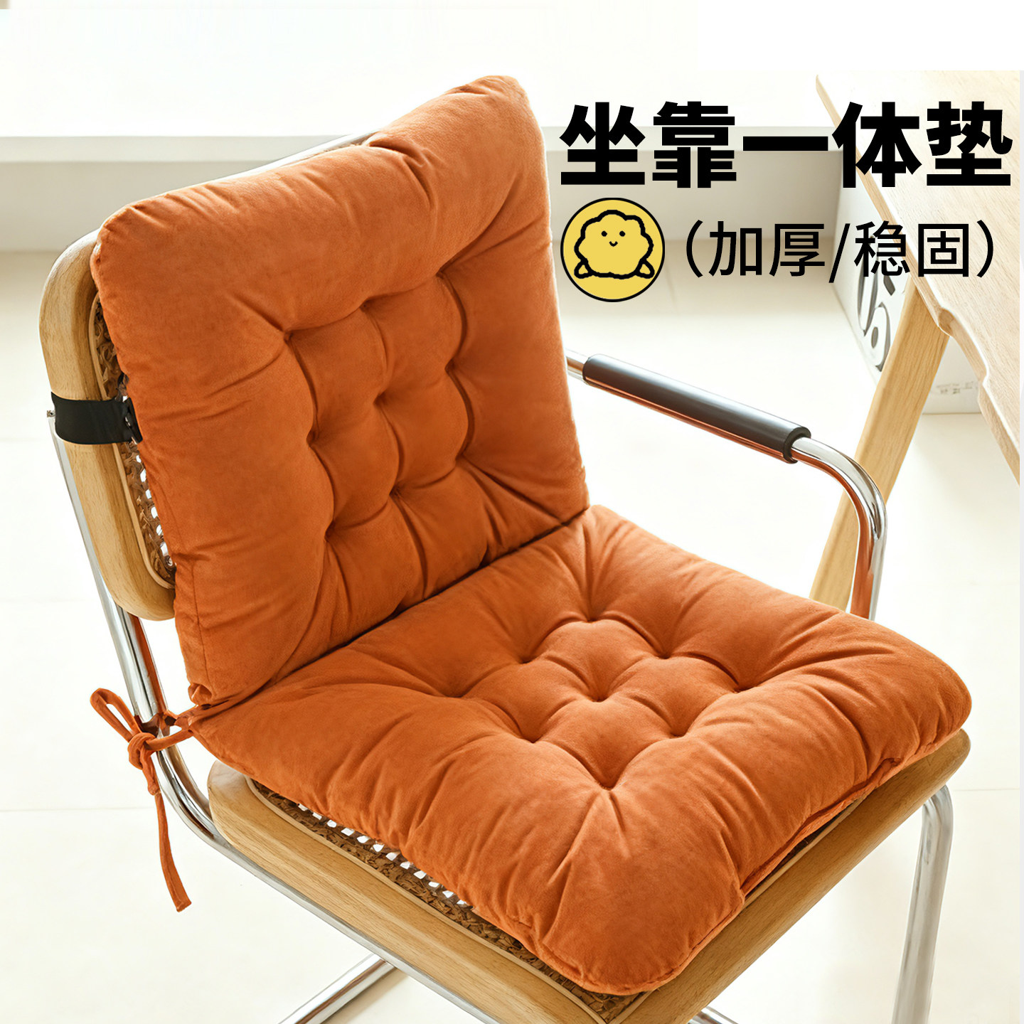 坐垫靠背一体垫久坐不塌陷加厚