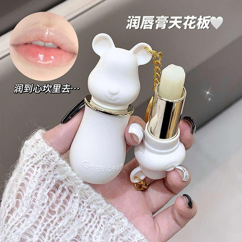 Gege bear甜心小熊润唇膏滋润保湿嘟嘟唇打底口红可爱学生钥匙扣