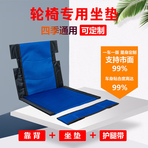 16寸20寸蜂网透气坐垫