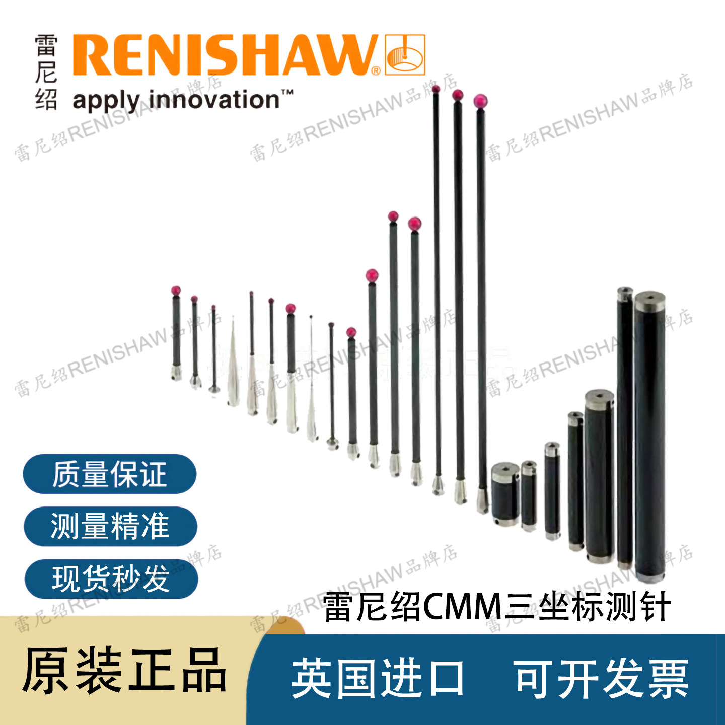 雷尼绍原装正品海克斯康蔡司三丰M2M3螺纹CMM三坐标探测针含专票,五金/工具,机床工具,淘宝优惠券,粉丝福利购,淘宝优惠卷