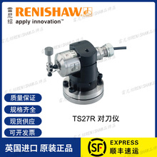 全新原装RENISHAW雷尼绍TS27R对刀仪数控机床cnc加工中心断刀检测